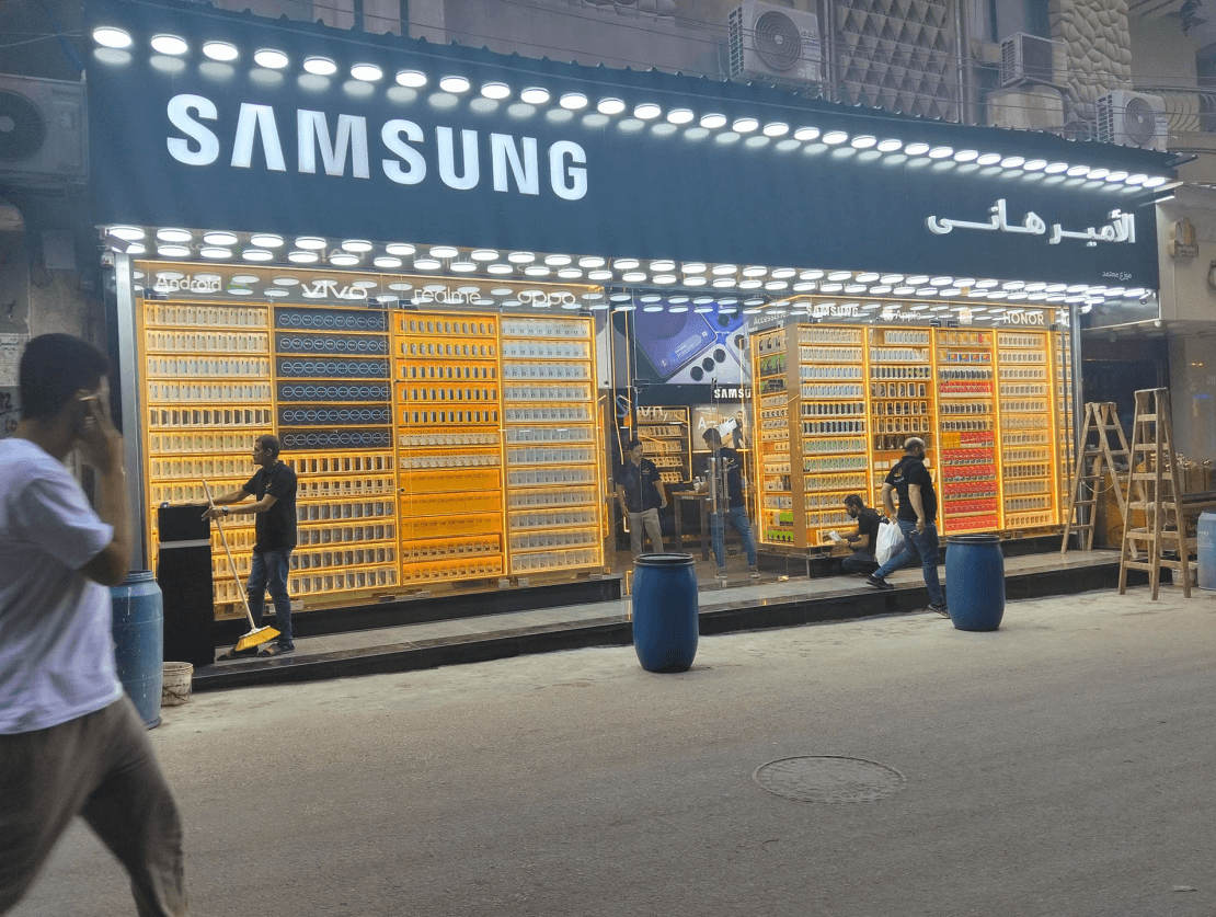 retail phone store