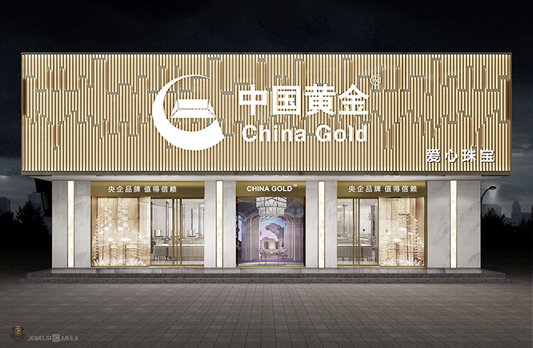 China Gold Jewelry Store Design