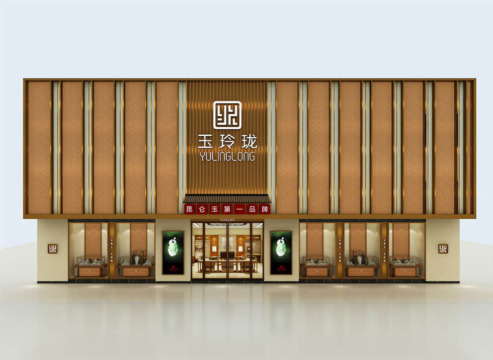 jewelry store design for jade nephritoid