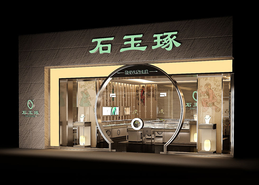 Luxury Jade Bracelet Jewelry Retail Shop Design