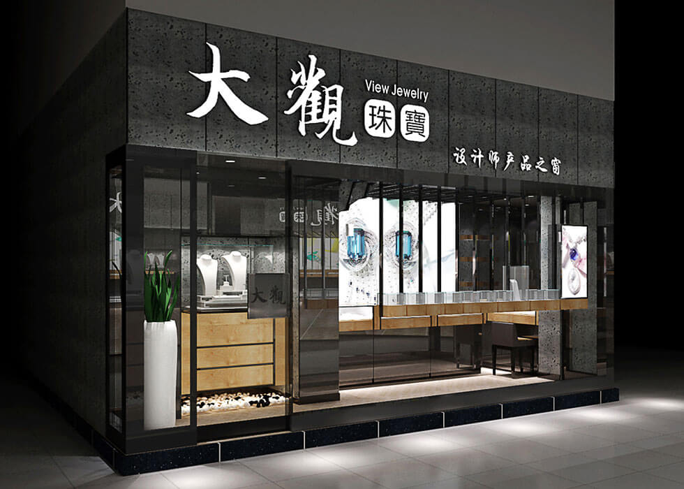 Small jewelry store design