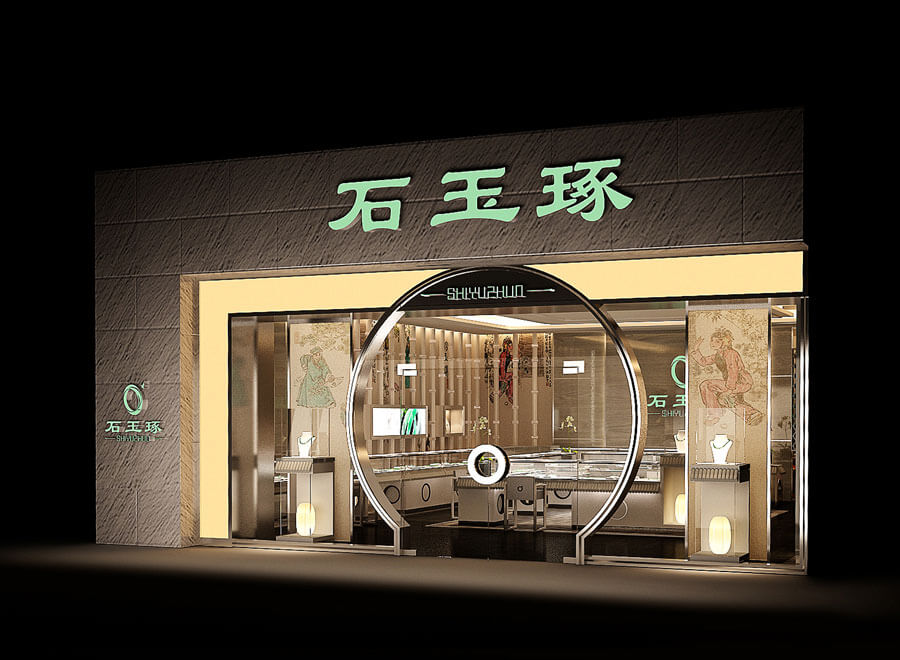 Small jewelry store design