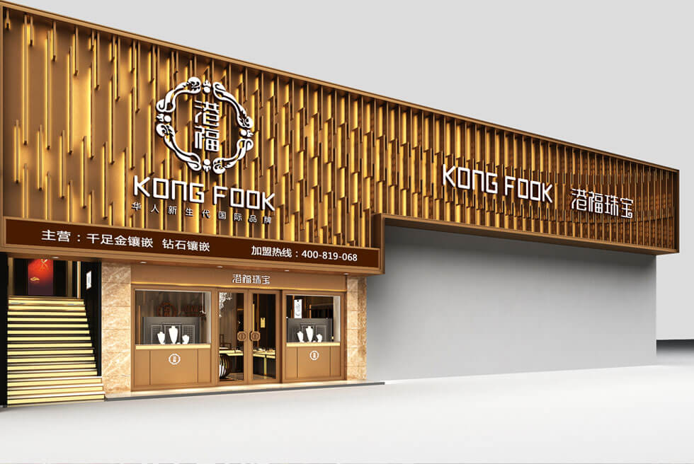 jewelry store design