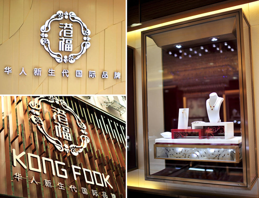 jewelry store design