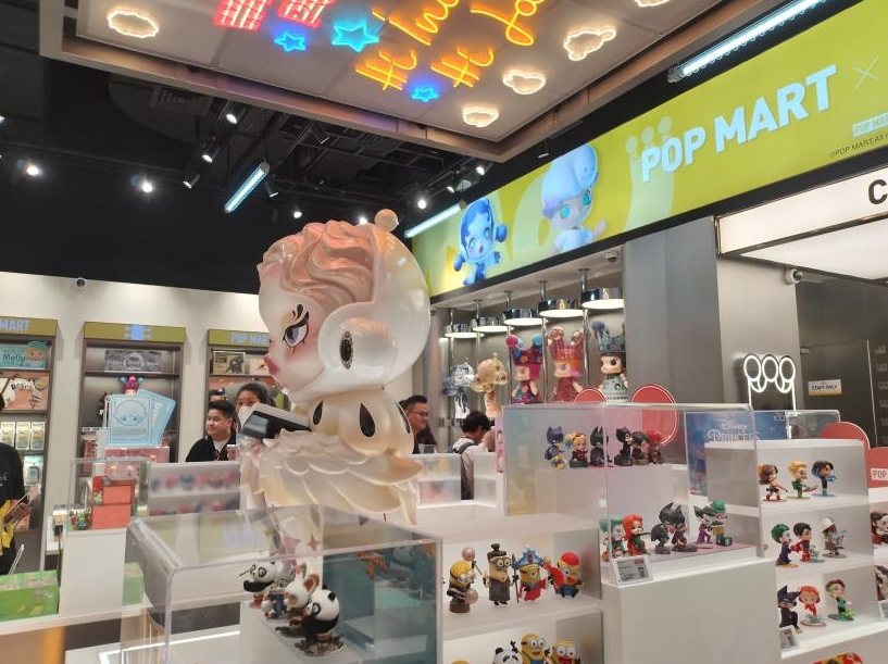 shop display