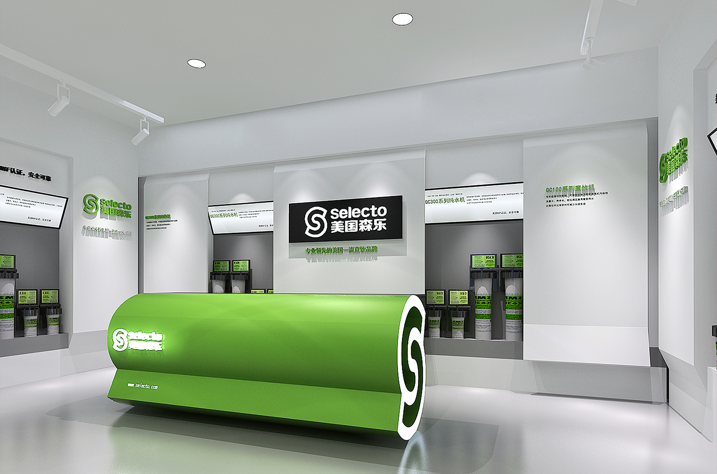 water purifier store design