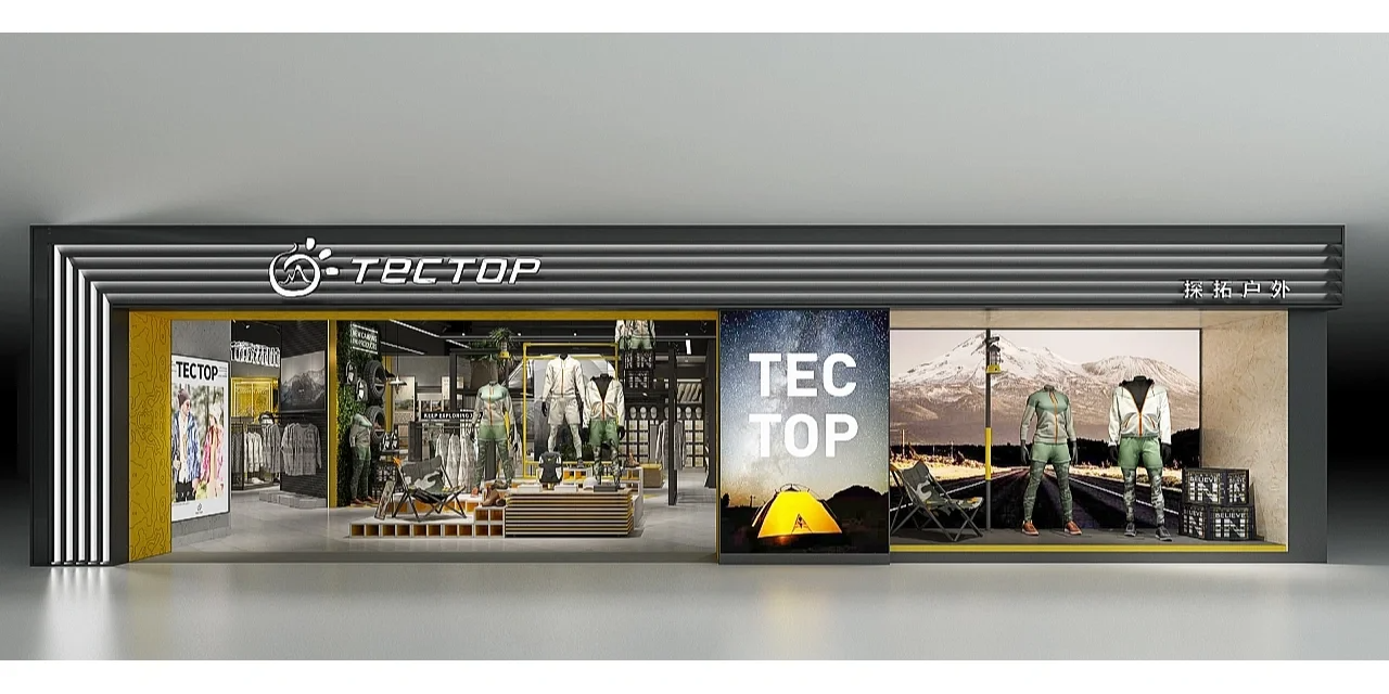 Do You Really Know Design A Sportswear Store?