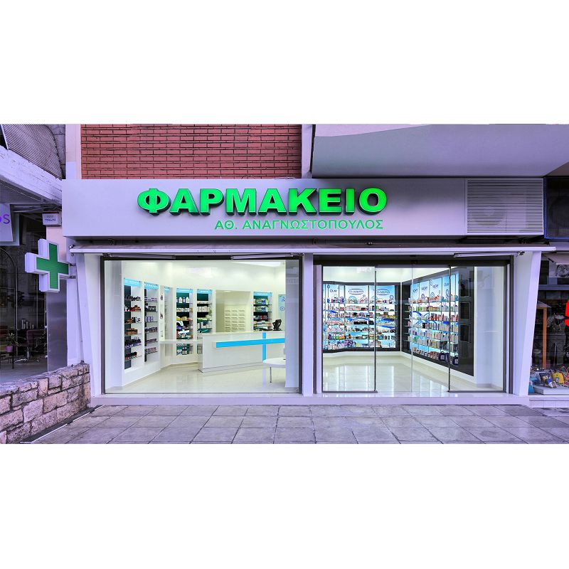 Pharmacy store design