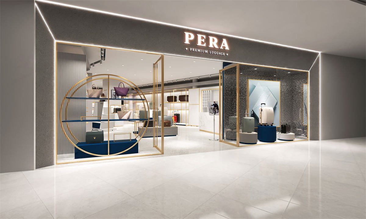 Bag retail shop