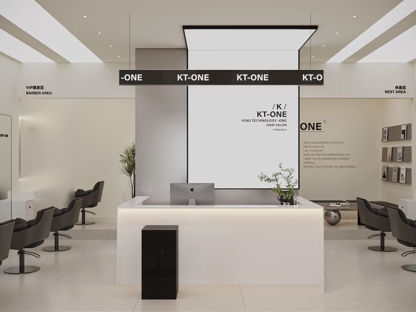 Don't Miss Secrets To Open Modern Barber Shop 