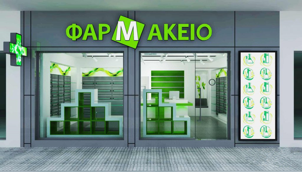 3 Important Points for Pharmacy Design You Can’t Ignore