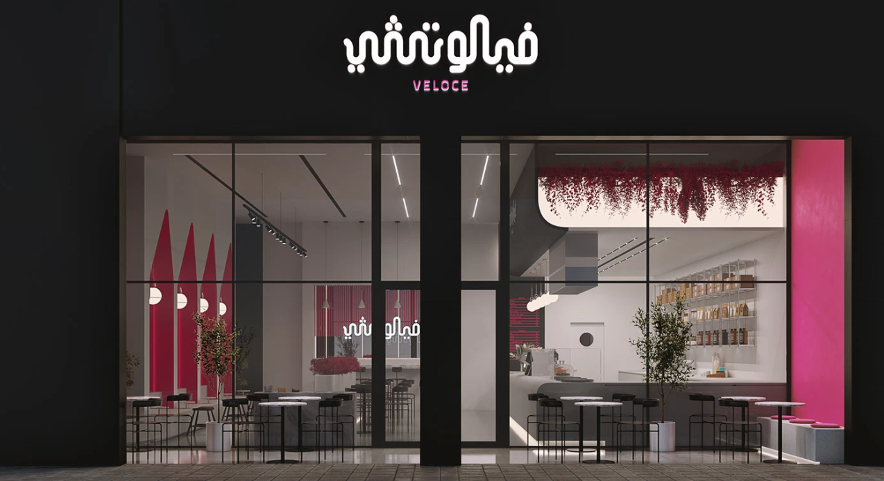 Eye Catching Restaurant Storefront Feature Wall
