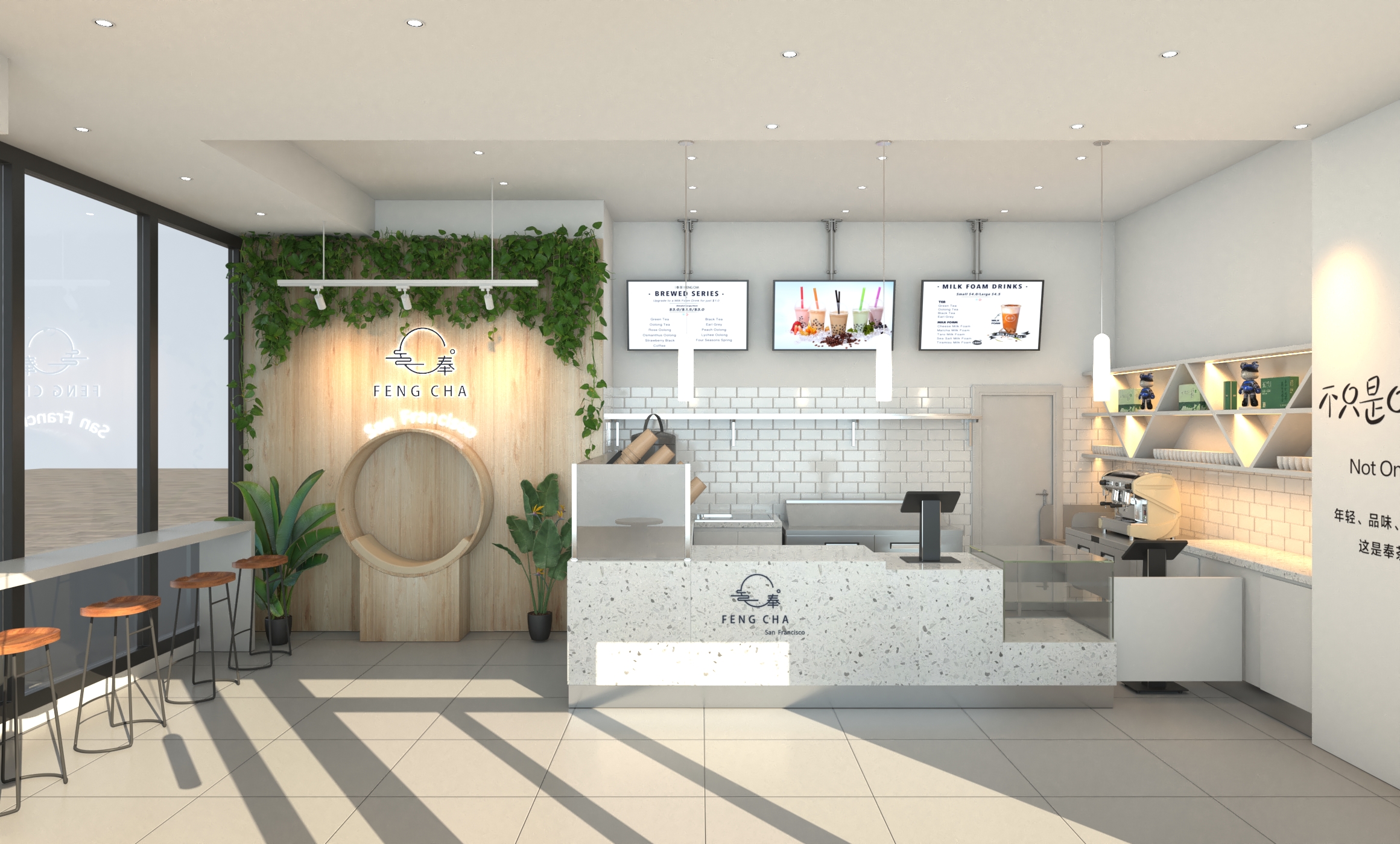 bubble tea store design