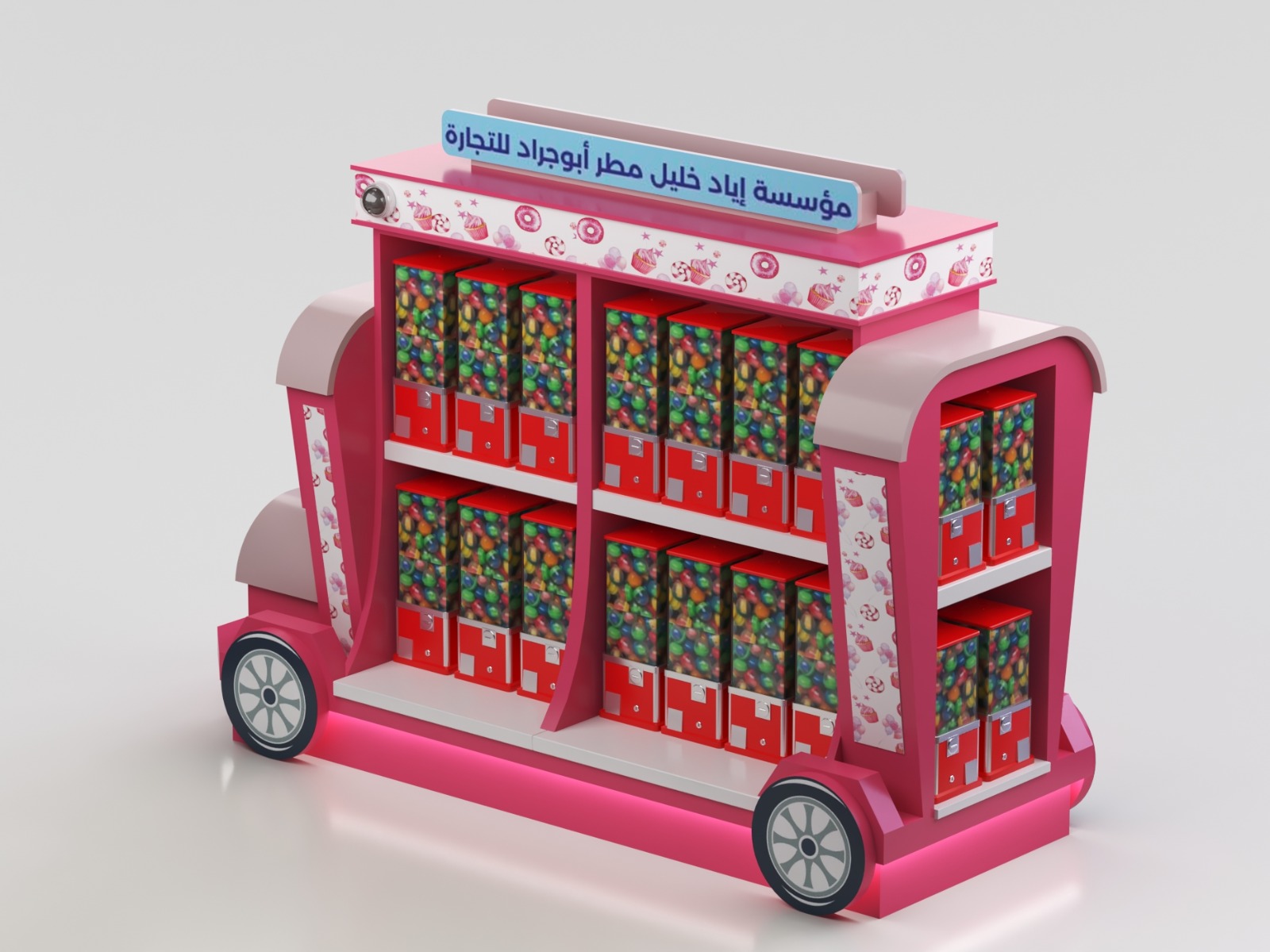 Toy Shape Kiosk
