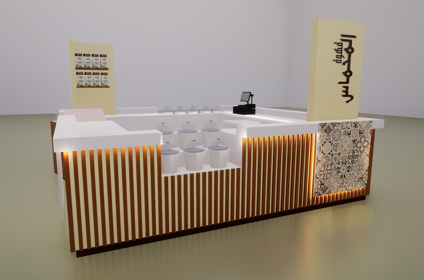 coffee beans kiosk