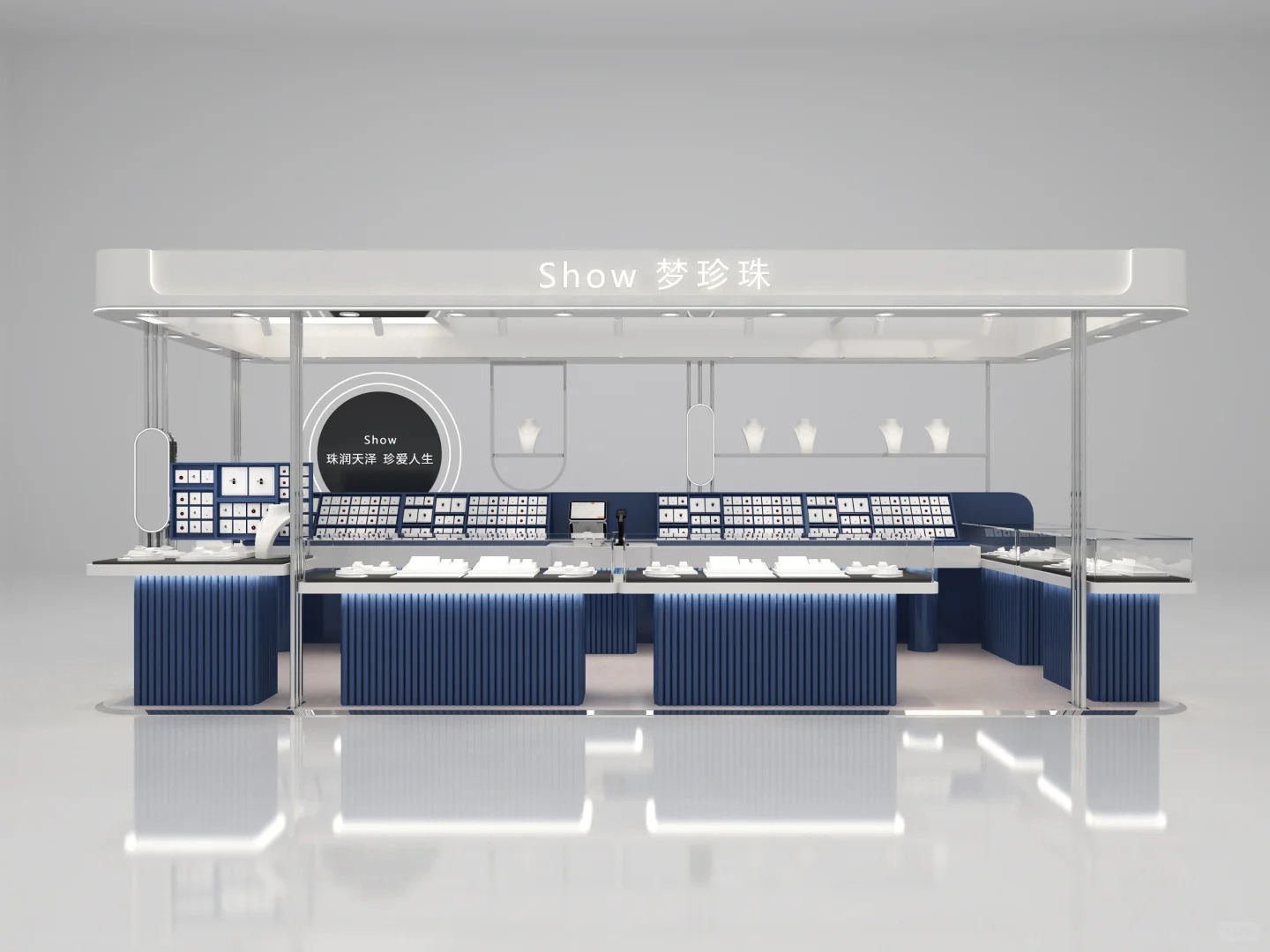 Jewelry Accessory Kiosk