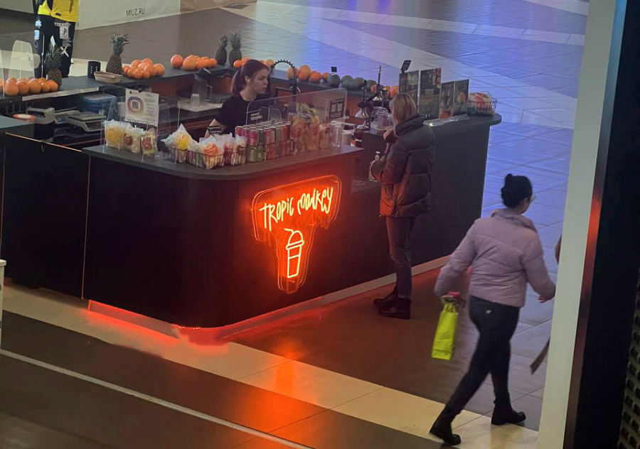 Juice Bar
