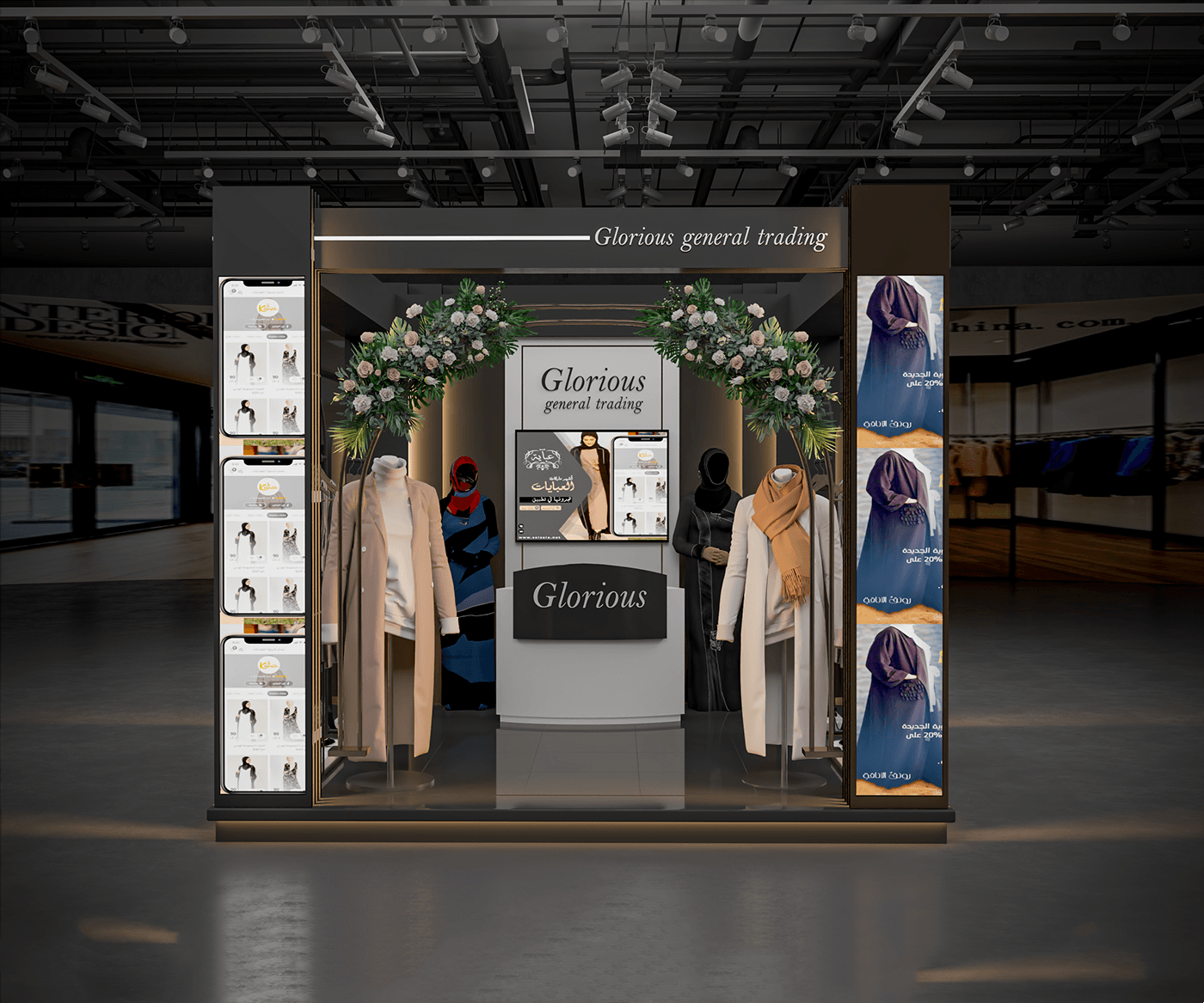 clothing booth