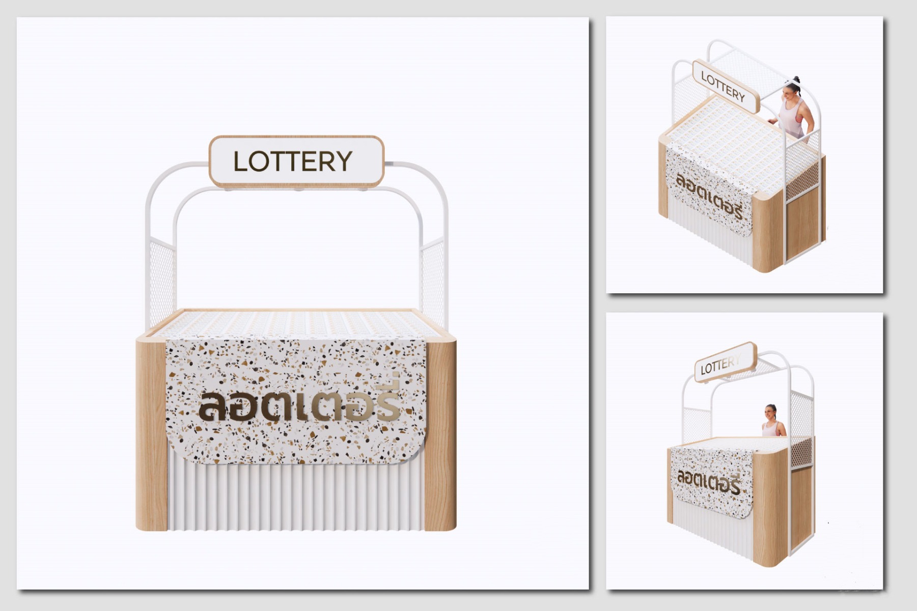 lottery kiosk 