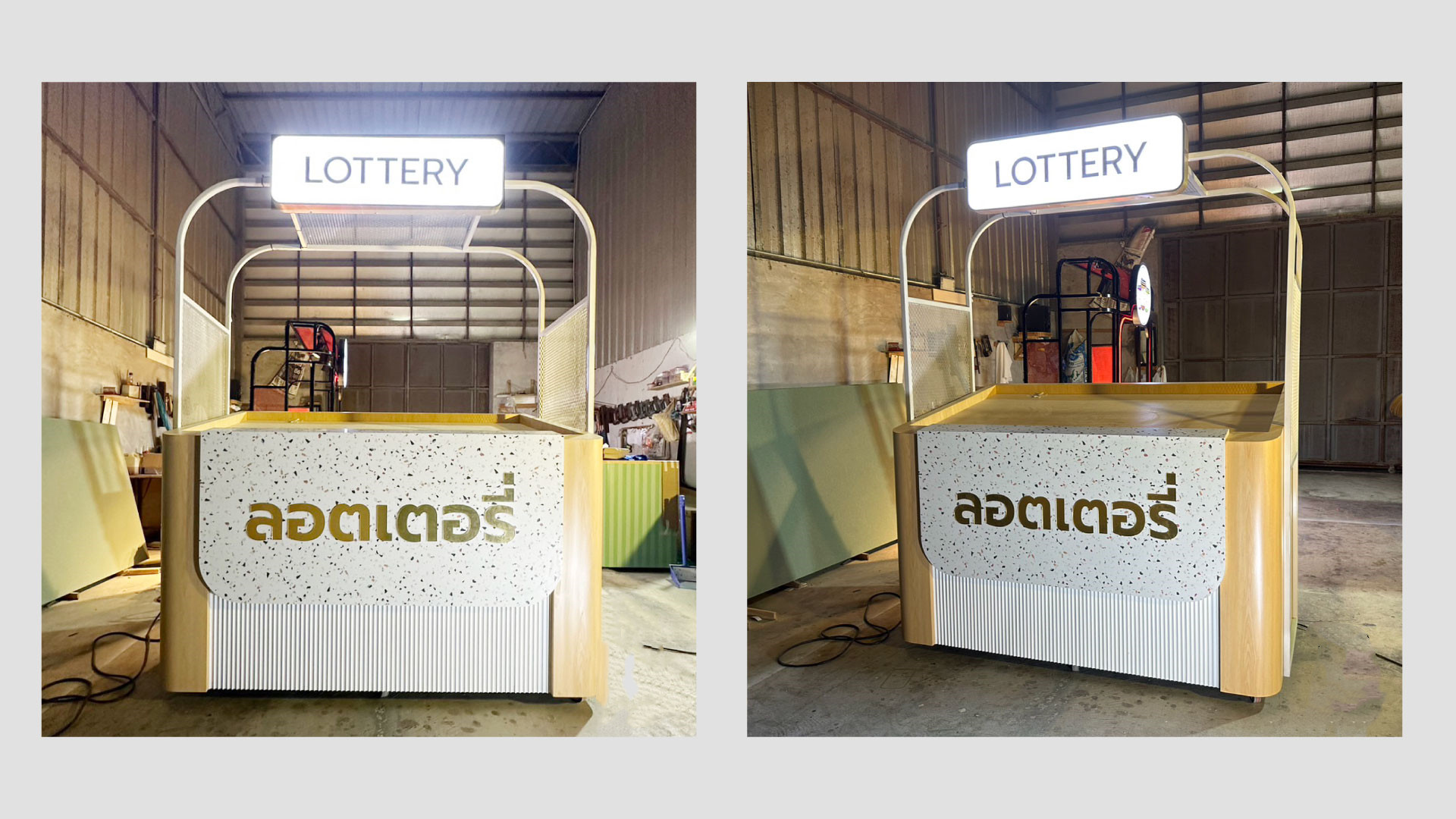 lottery kiosk