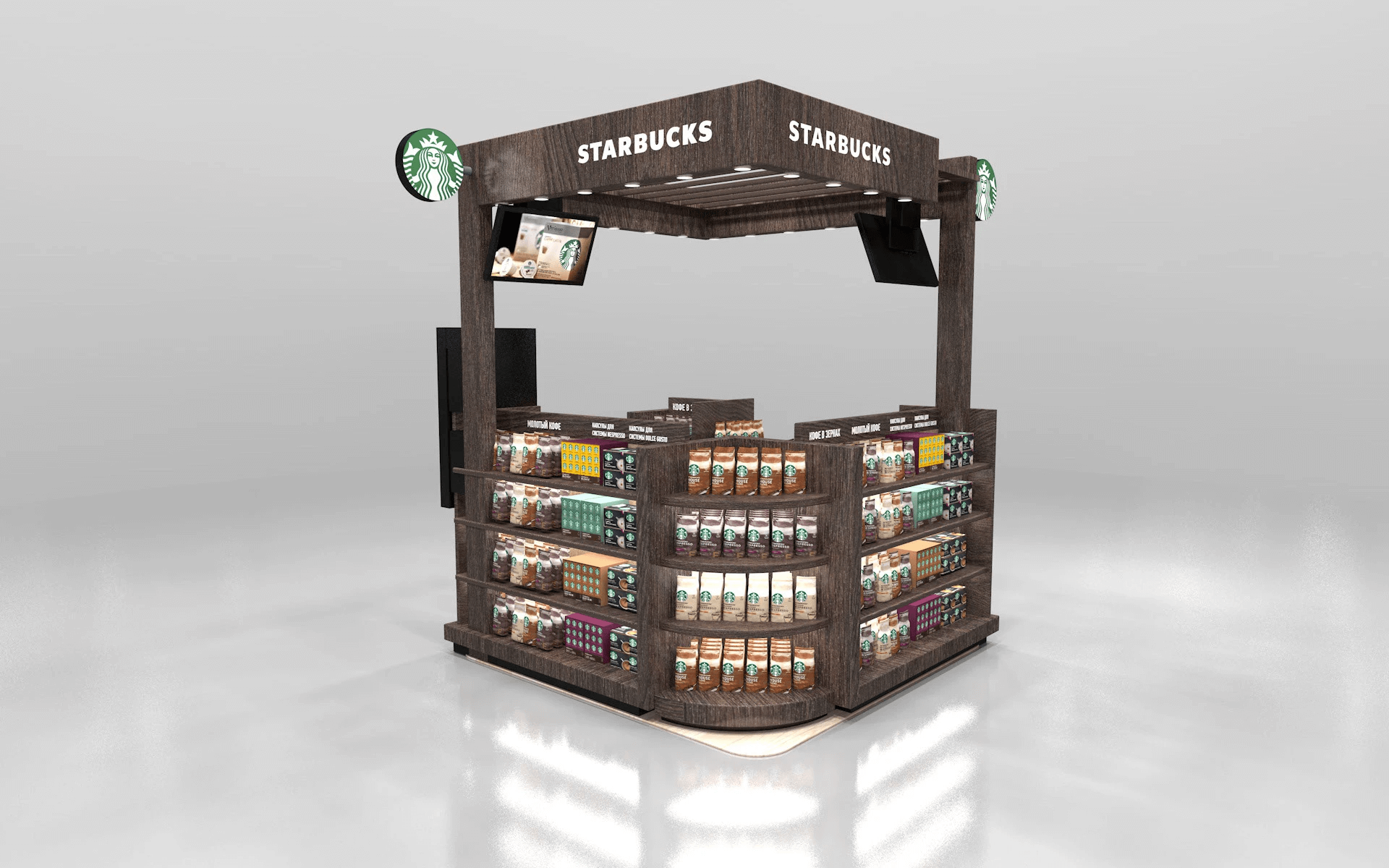 coffee kiosk