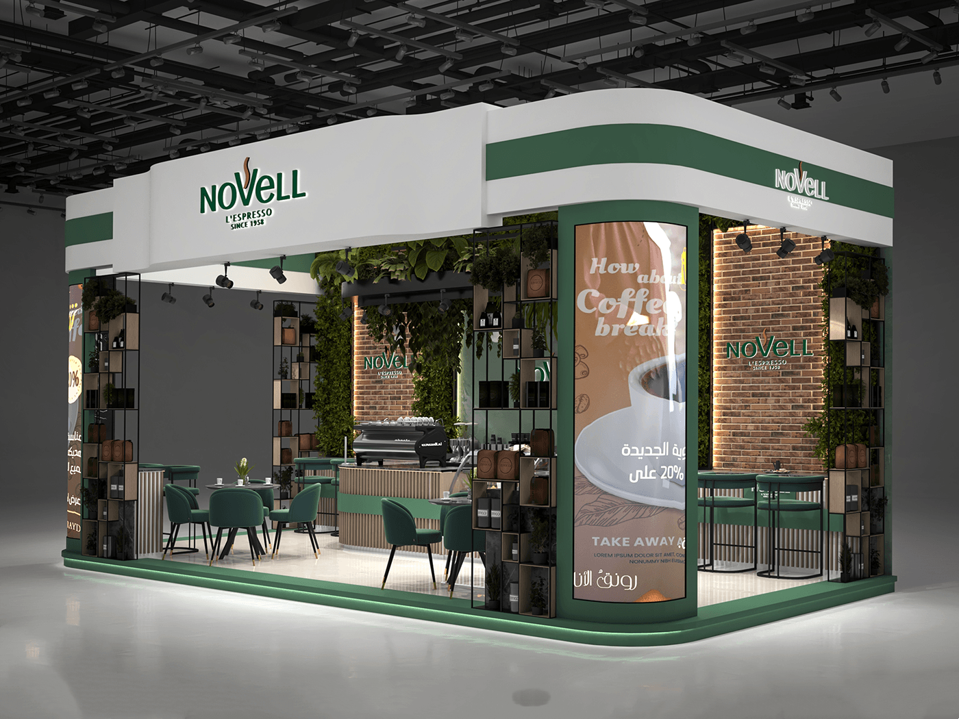 coffee kiosk