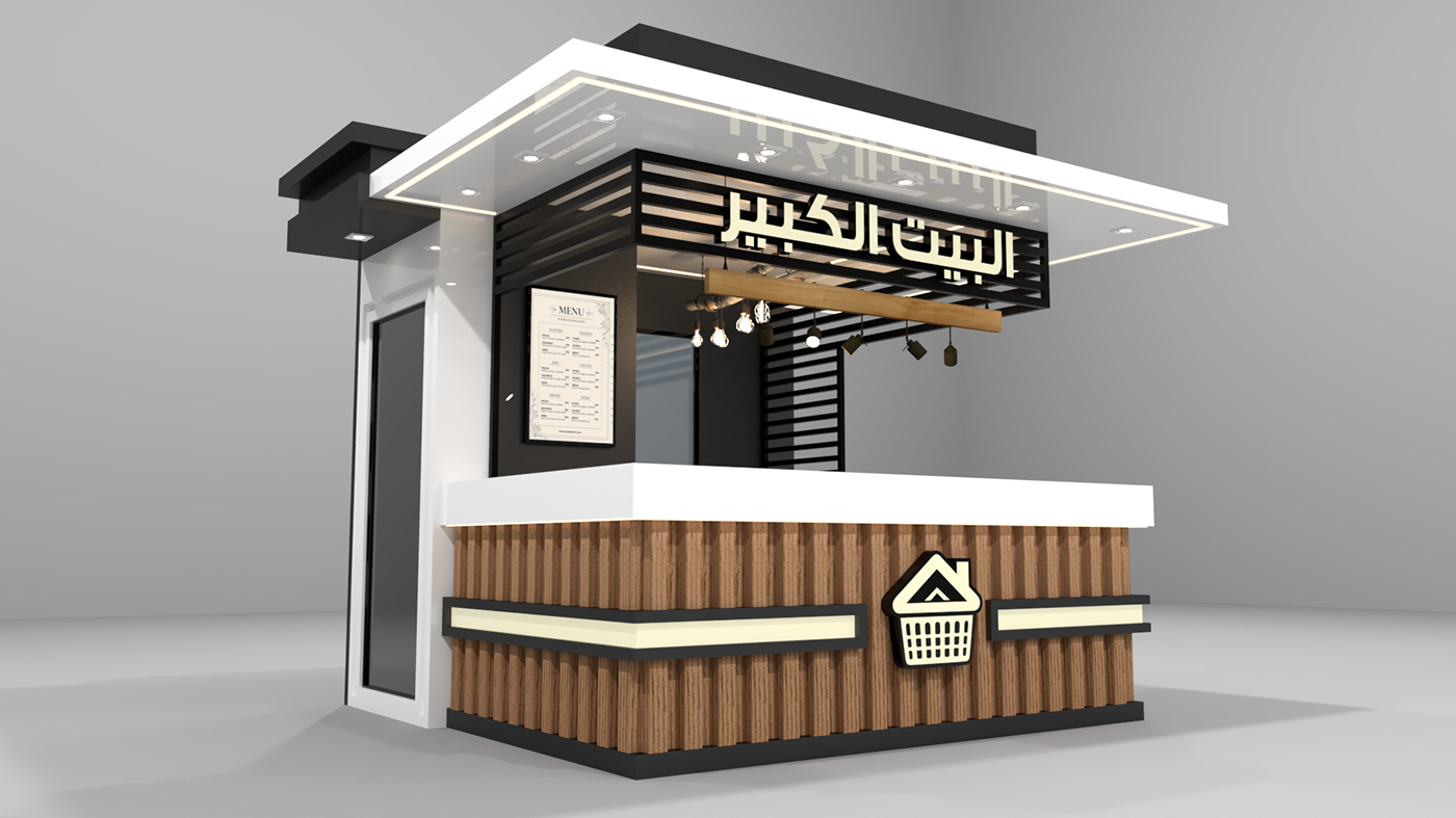 Fast Food Retail Kiosk