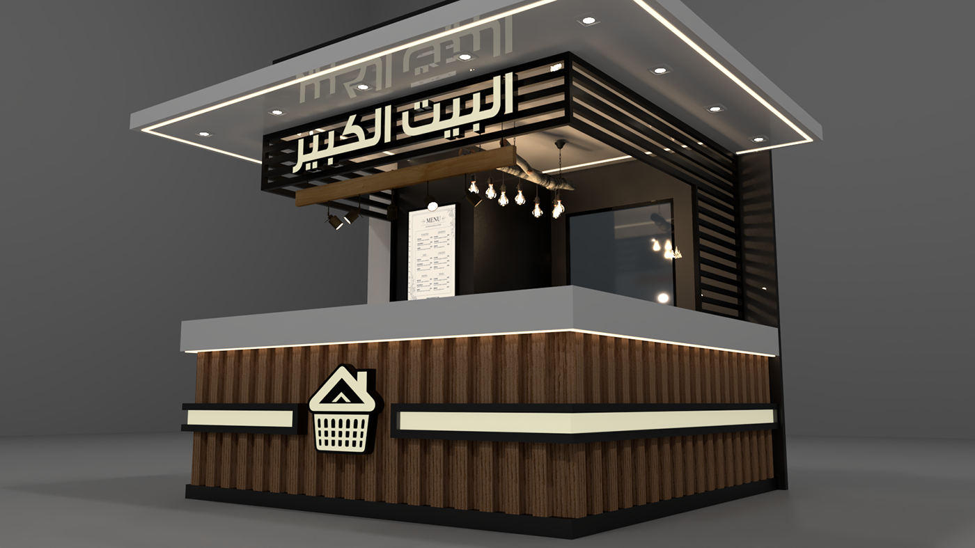 Fast Food Retail Kiosk