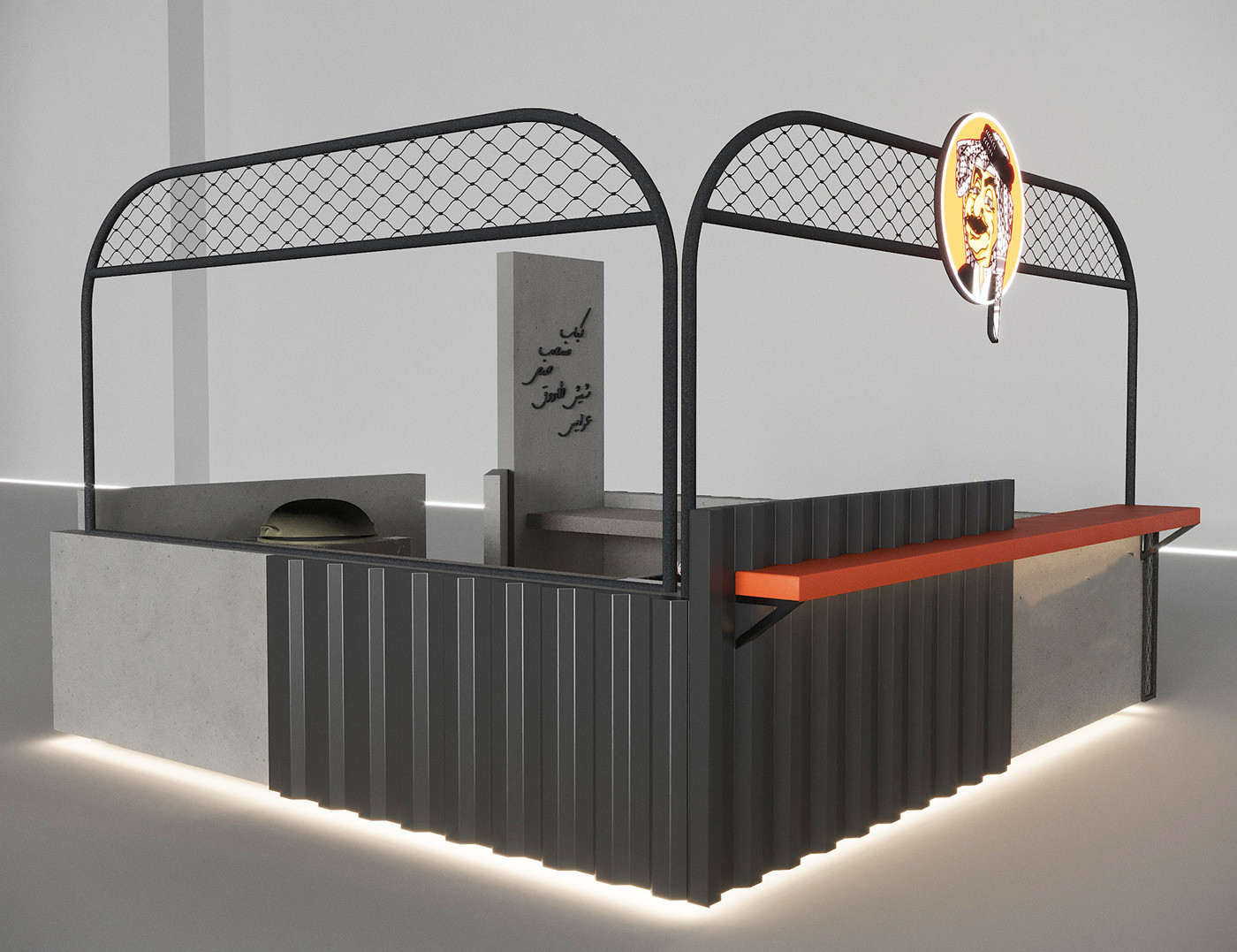 Meat Kiosk 