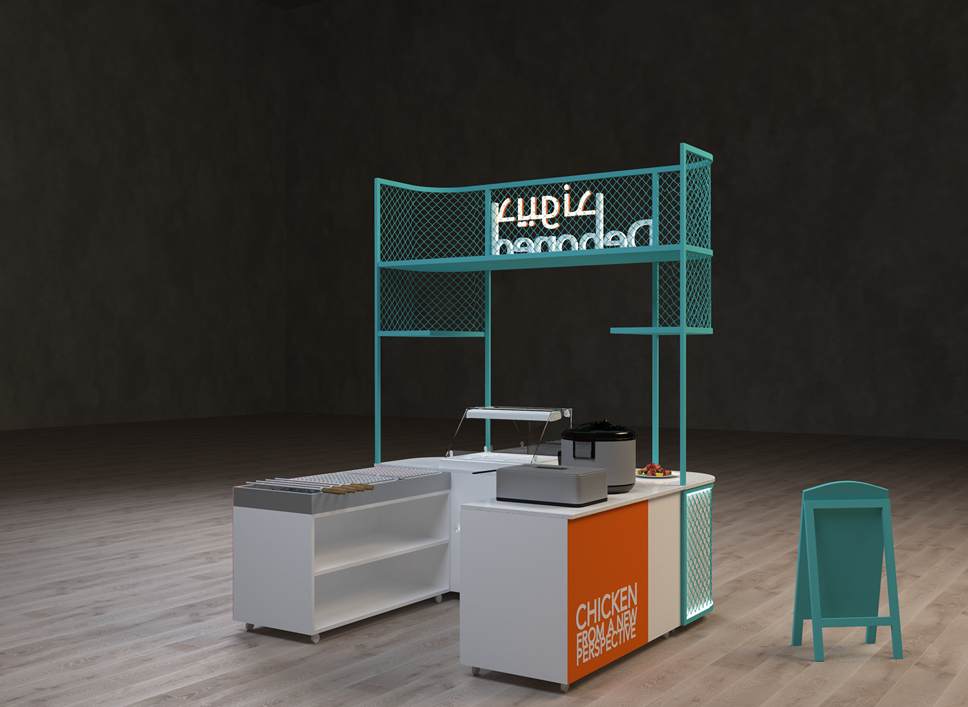 Food Station 