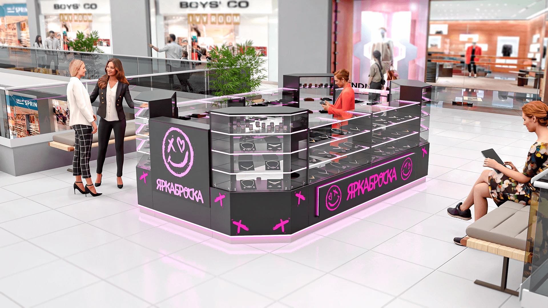 Jewelry Accessory Kiosk