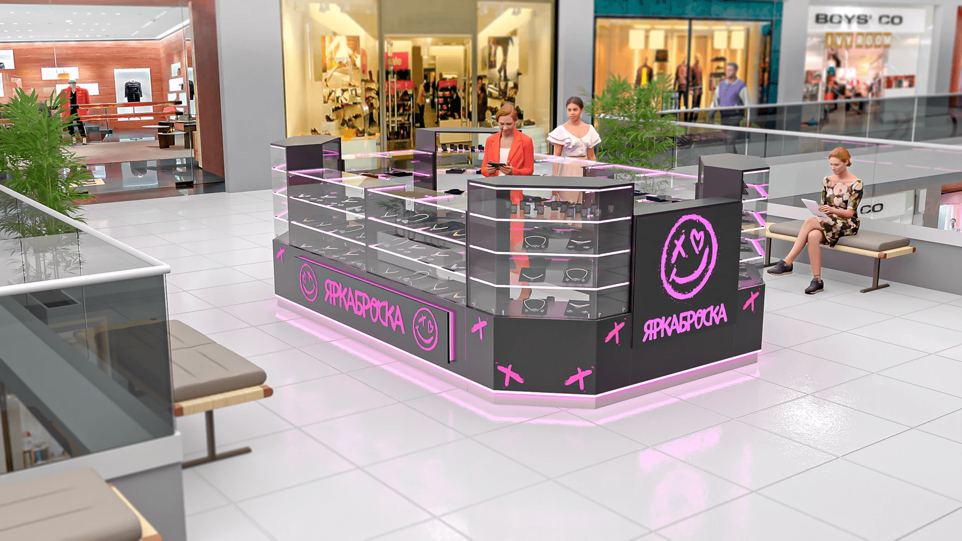 Jewelry Accessory Kiosk