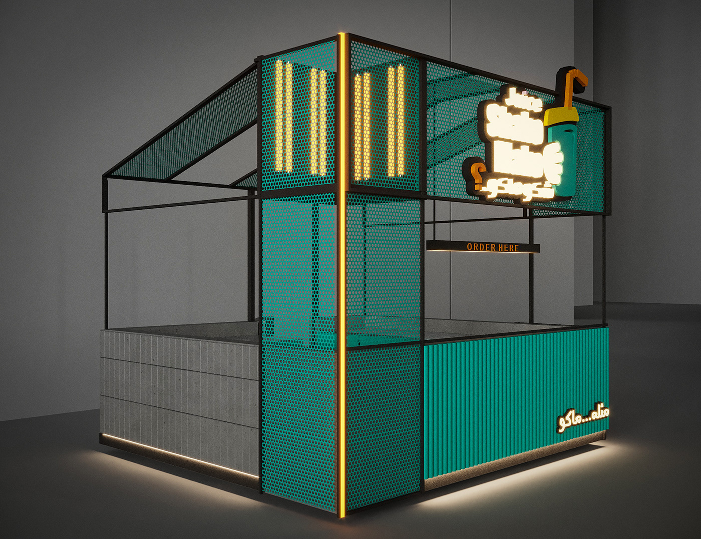 juice kiosk