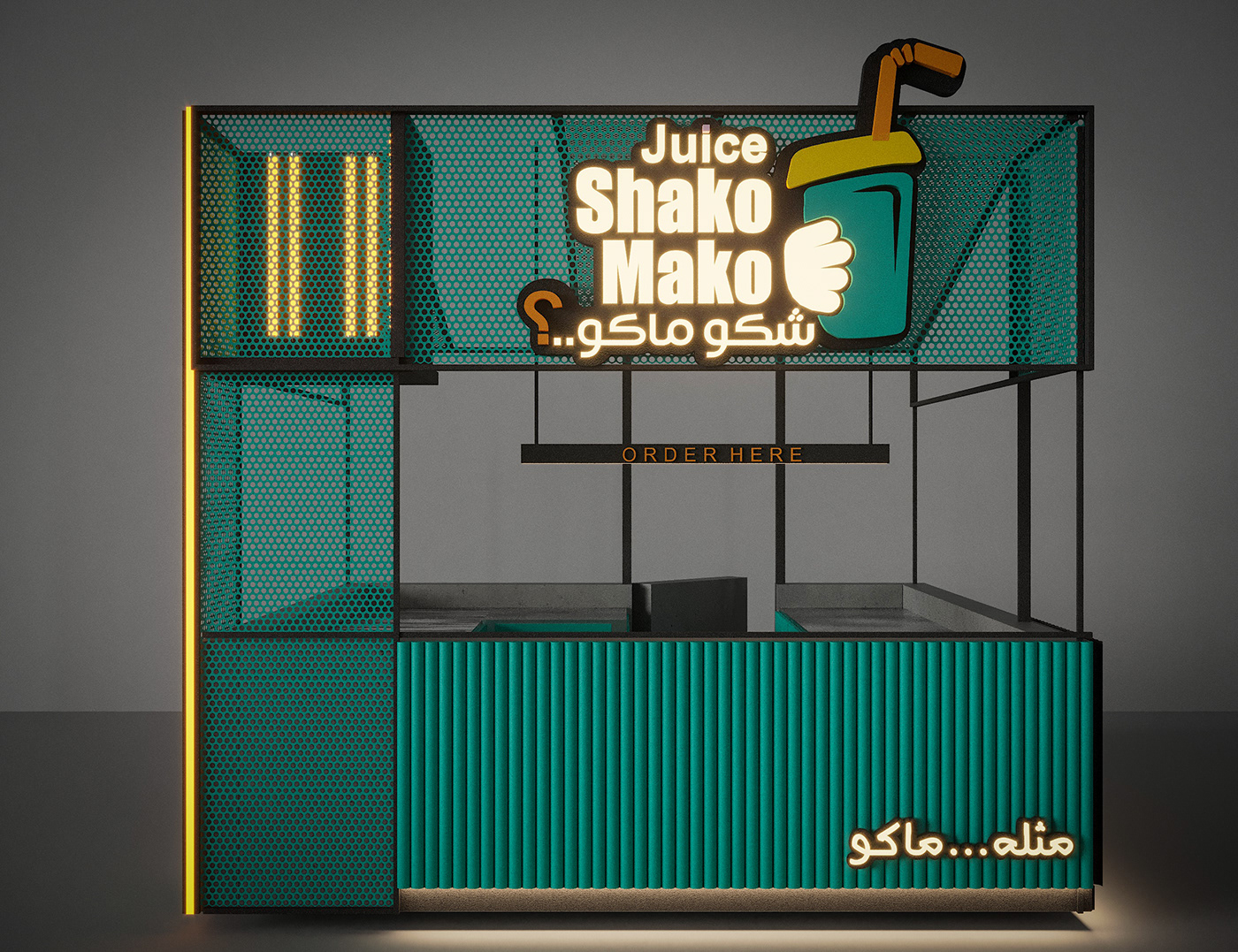 juice kiosk