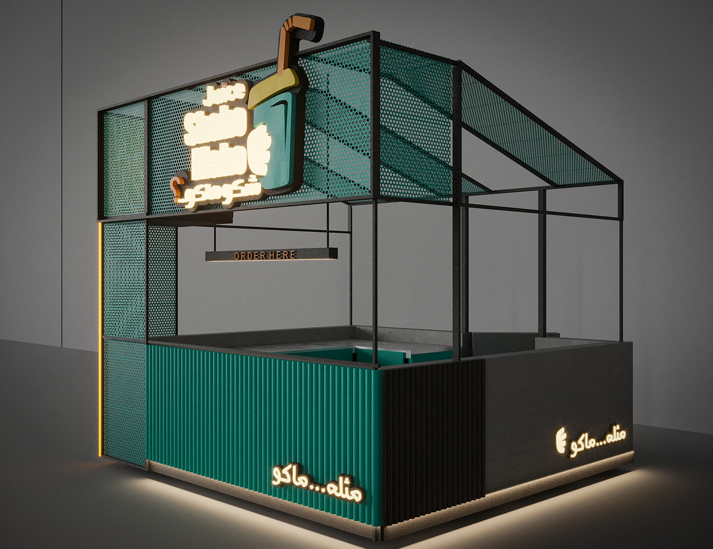 juice kiosk