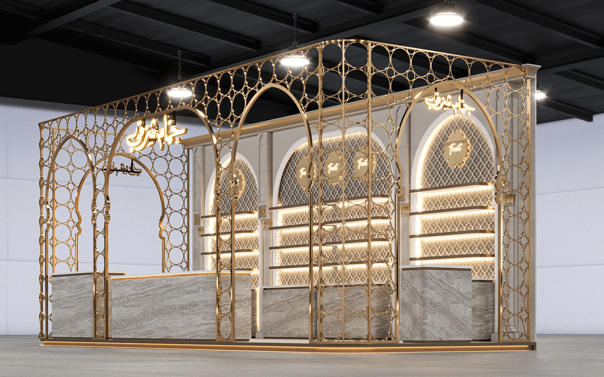  Perfume Display Kiosk 