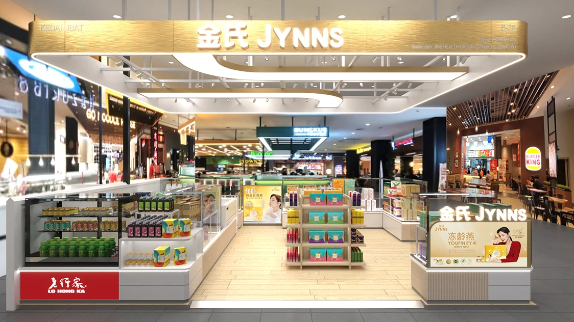 food court kiosk