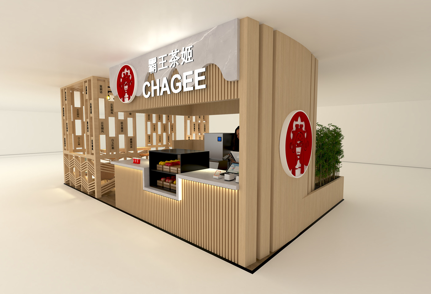 Chinese Boba Tea kiosk