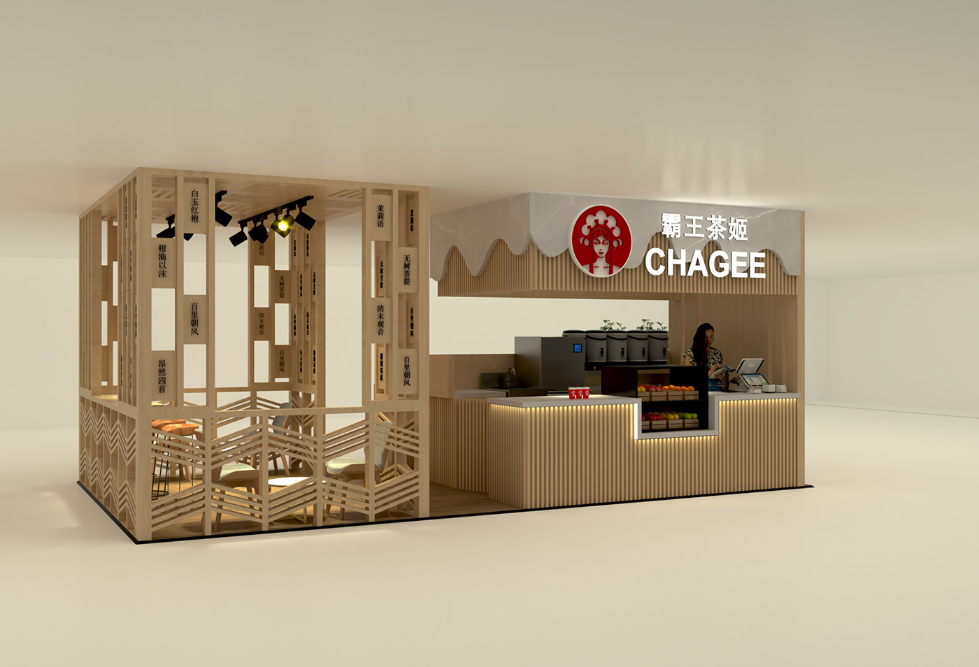 Chinese Boba Tea kiosk