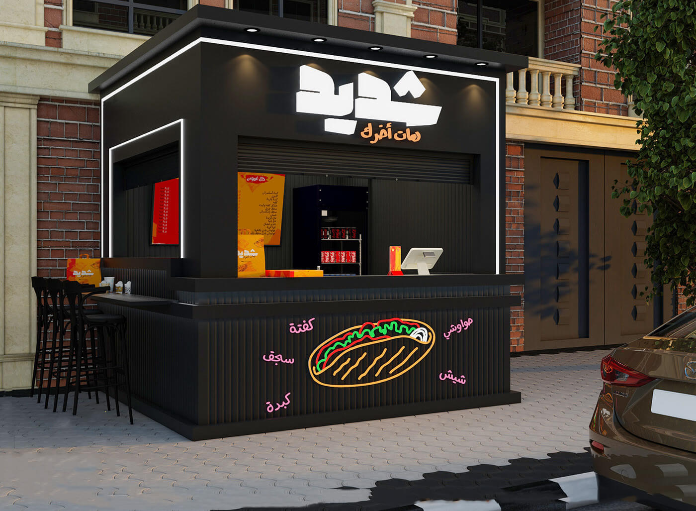 side kiosk
