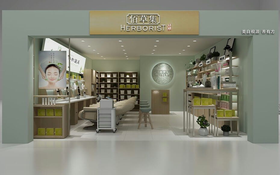 makeup display design