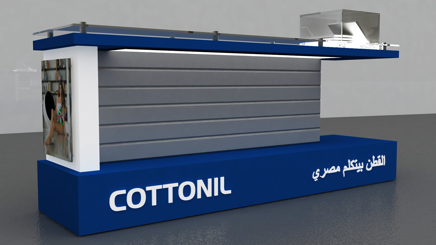 kiosk