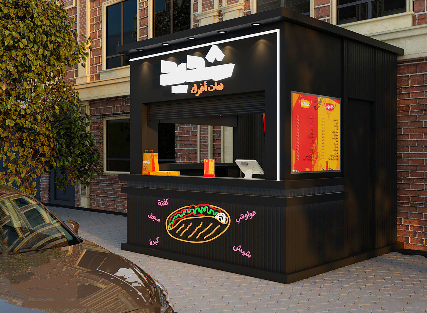 outdoor booth