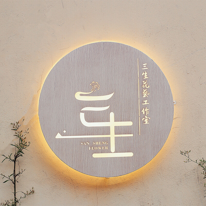 light box