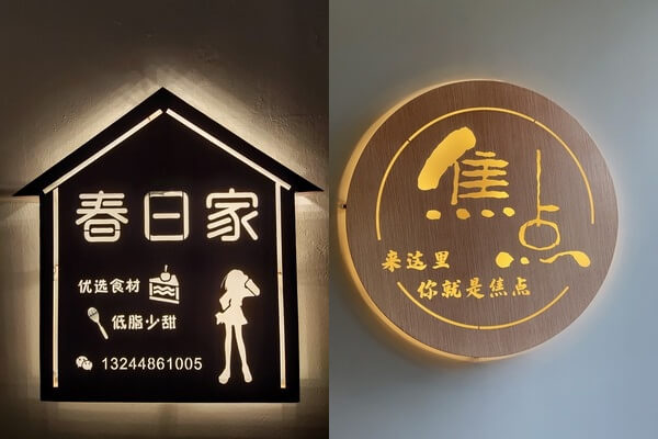 light box