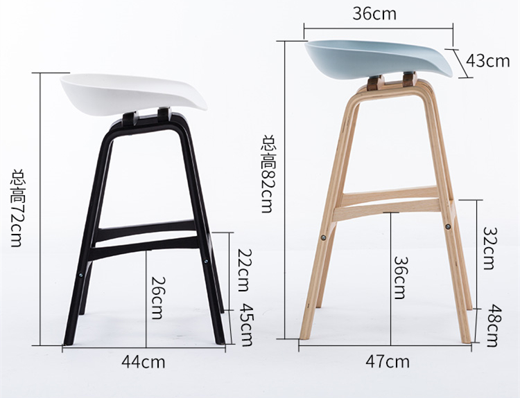 bar chair