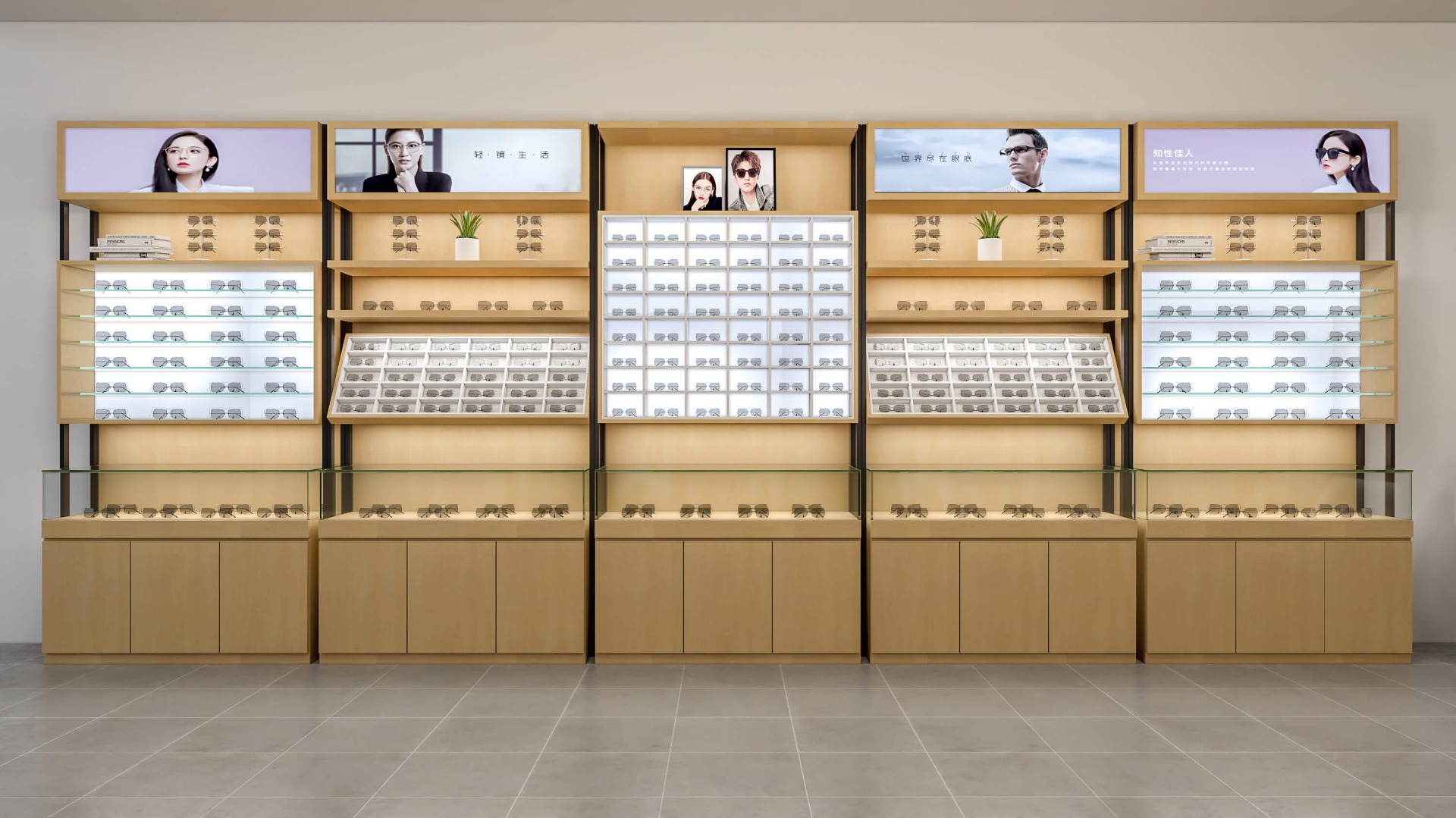 cabinets