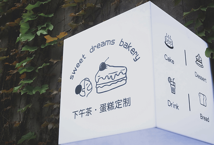 light box sign