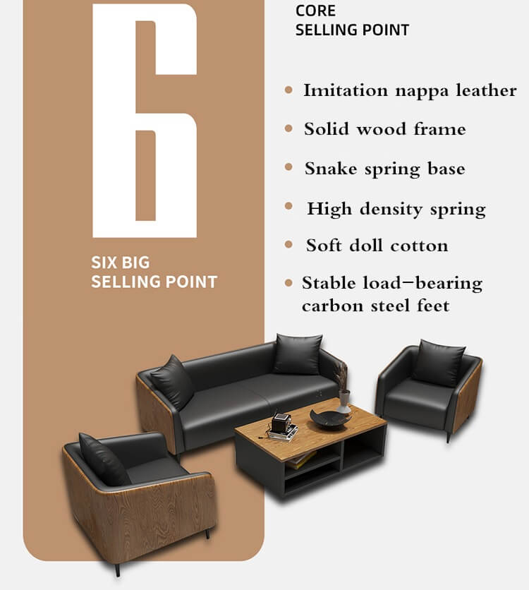 reception sofa
