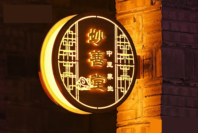 light box sign